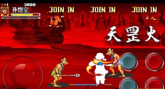 西游记释厄传特别版apk