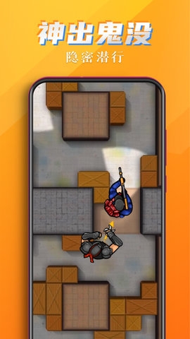 我是刺客免费版