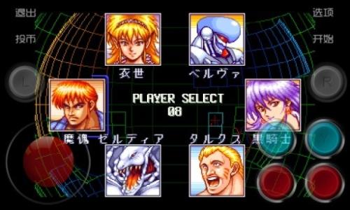 电精无敌安卓版