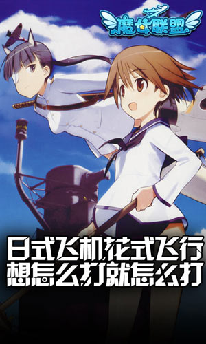 魔女联盟中文汉化版