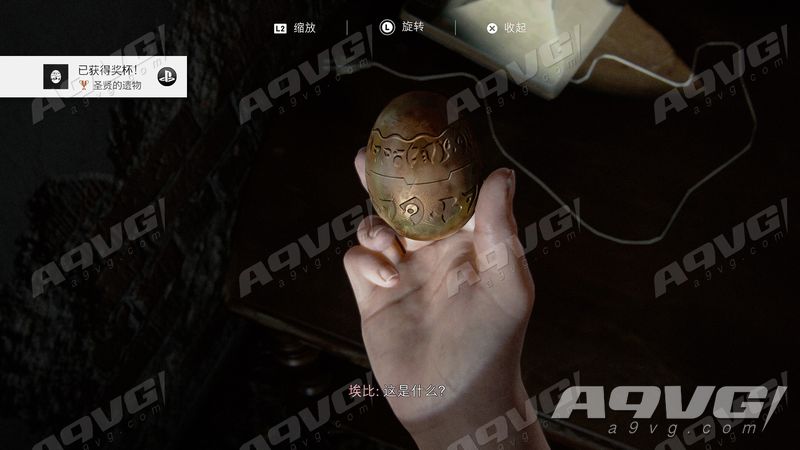 《最后生还者2》圣贤的遗物奖杯攻略 奇怪的收藏品位置