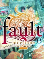 fault milestone two中文版