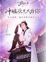 诛仙鬼道轮回免费版