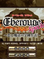 恋爱物语之魔法学院剧情版