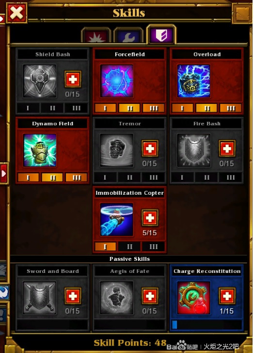 火炬之光2torchlightii过载工程百级攻略