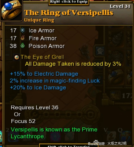 火炬之光2torchlightii过载工程百级攻略