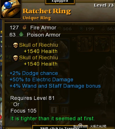 火炬之光2torchlightii过载工程百级攻略