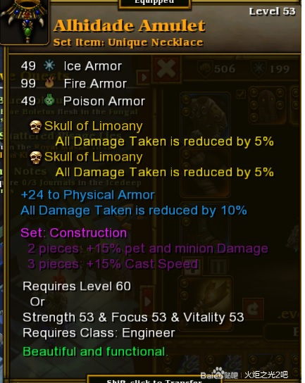 火炬之光2torchlightii过载工程百级攻略