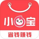 省钱小宝