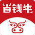 省钱牛