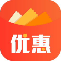 优惠猪