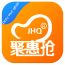 聚惠抢