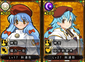 《兰斯10决战》10t 16难度强攻线凯酱打法攻略 强攻线凯酱怎么打?