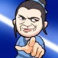 破案大官人 未加密直装版