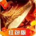 至尊真人传奇绿色免安装版