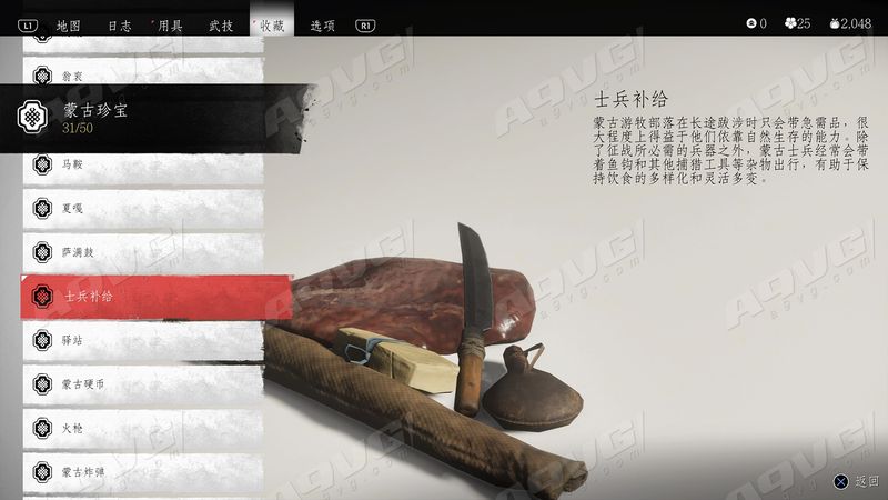 《对马岛之魂》全蒙古珍宝收集攻略 蒙古珍宝位置一览