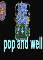 popandwell中文傻瓜包
