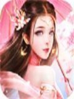 剑碎苍天中文傻瓜包
