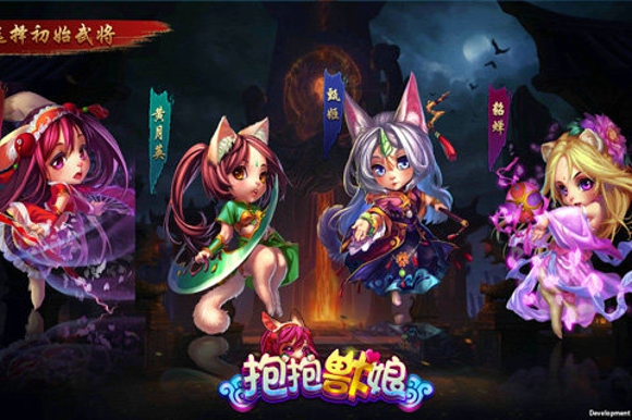 抱抱兽娘安卓版