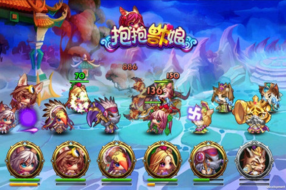 抱抱兽娘安卓版