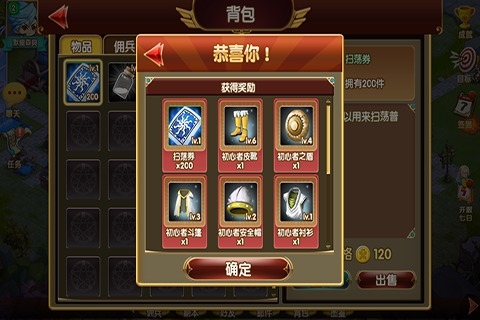 妞妞联盟安卓版