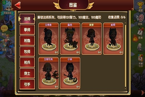 妞妞联盟安卓版