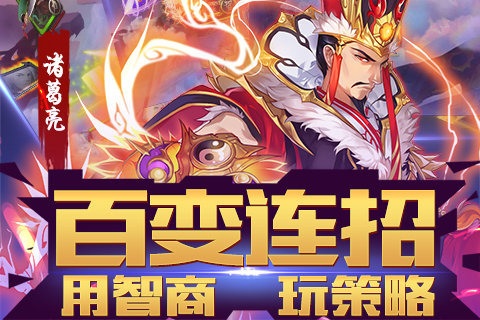 武神赵云安卓版