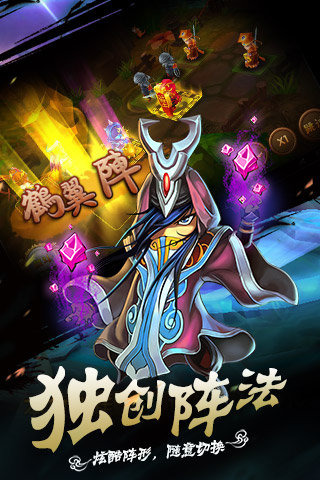 屌爆三国安卓版