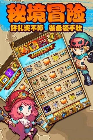 梦幻启航安卓版