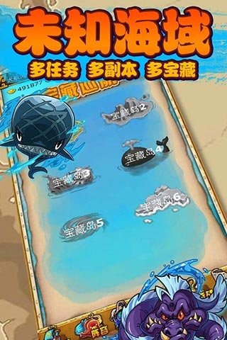 梦幻启航安卓版