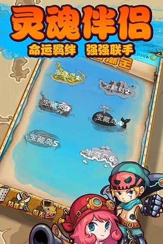 梦幻启航安卓版