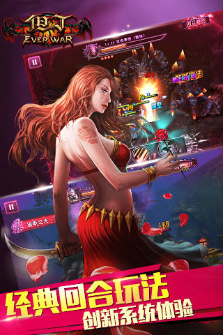 但丁手游最新版