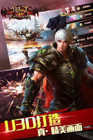 但丁手游最新版