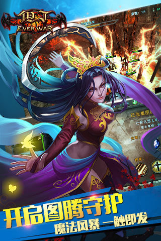 但丁手游最新版