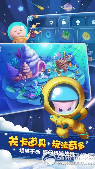 蘑菇战争内购破解版