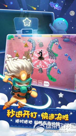 蘑菇战争内购破解版