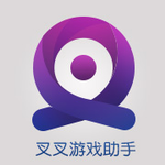 叉叉模拟器官网正式版