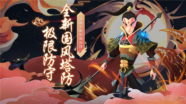 一起来推塔安卓版