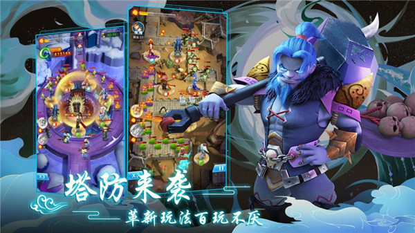 一起来推塔安卓版