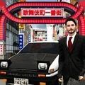 东京驾驶模拟器ios最新版