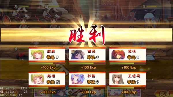 战魂少女汉化版