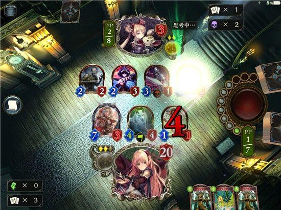 暗影之诗中文版