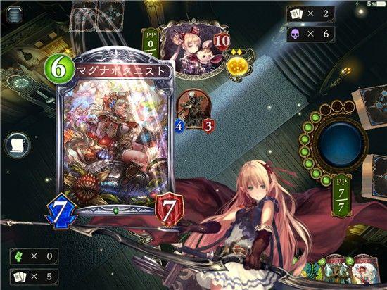 暗影之诗中文版