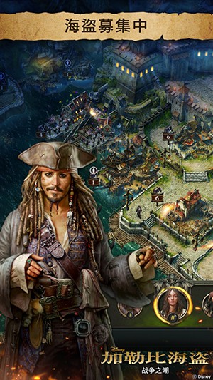 加勒比海盗战争之潮安卓版