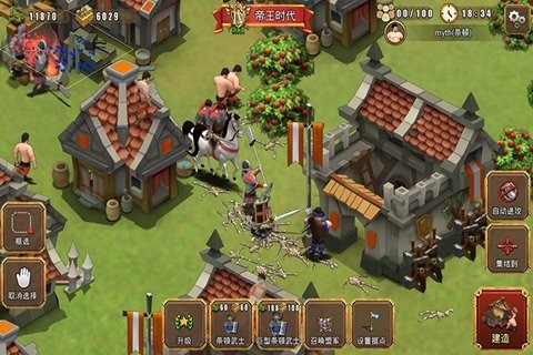 热血帝国安卓版