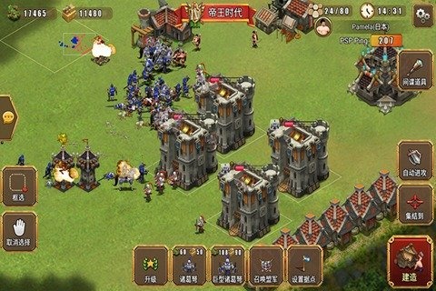 热血帝国安卓版