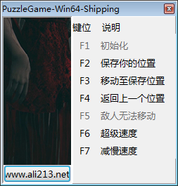 港诡实录六项修改器 免费版