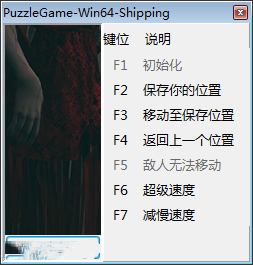 港诡实录六项修改器v1.0 peizhaochen版
