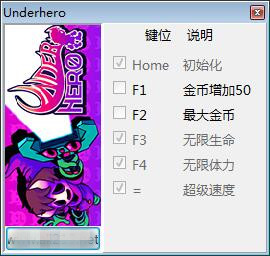 反派英雄五项修改器 v1.0.0 peizhaochen版