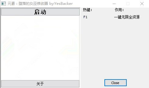 元素：堕落的女巫全资源修改器 v1.0 YesBacker版